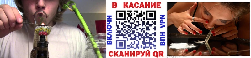 Каннабис Калач-на-Дону