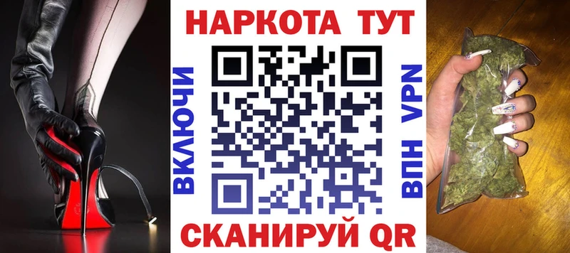 Купить закладку Калач-на-Дону Канабис Псилоцибиновые грибы КОКАИН СОЛЬ Гашиш Мефедрон