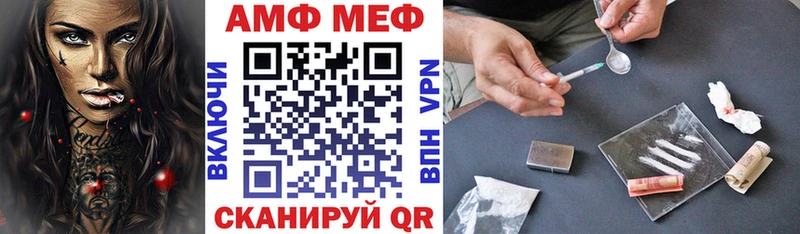 наркотики  Калач-на-Дону  Amphetamine 98% 