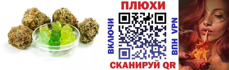 где можно купить   Калач-на-Дону  Cannafood марихуана 