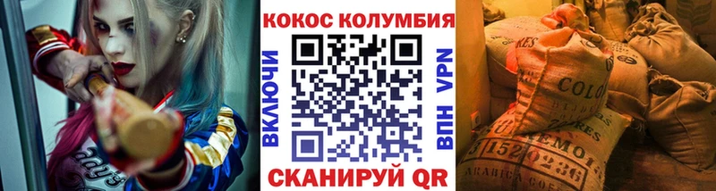 COCAIN 99%  Калач-на-Дону 