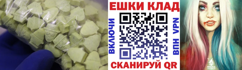 Ecstasy 280 MDMA  ОМГ ОМГ ТОР  Калач-на-Дону  продажа наркотиков 