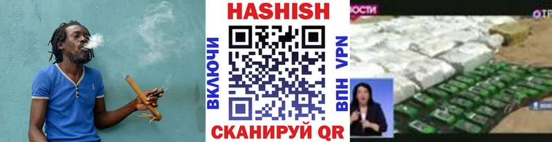ГАШ Ice-O-Lator  нарко площадка как зайти  Калач-на-Дону  KRAKEN ссылка 