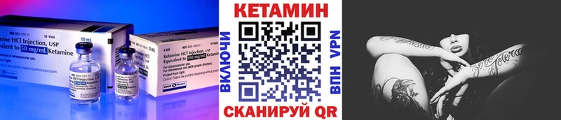 Кетамин VHQ  hydra зеркало  Калач-на-Дону  где купить наркотик 