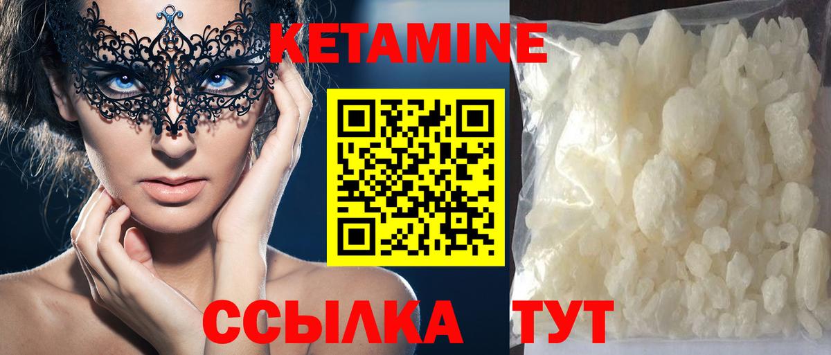 Калач-на-Дону  Каннабис  МЕФ кристаллы  Cocaine  Вход с VPN  ГАШ  A-PVP СК   ЭКСТАЗИ  Лсд 25 