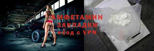 кристаллы Пересвет