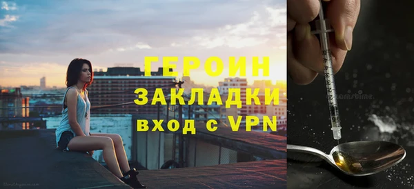 герыч Армянск