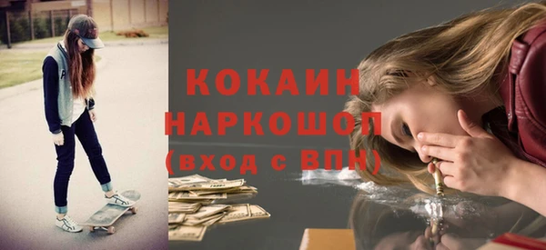 кокс Алексеевка