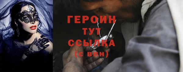 кристаллы Пестово