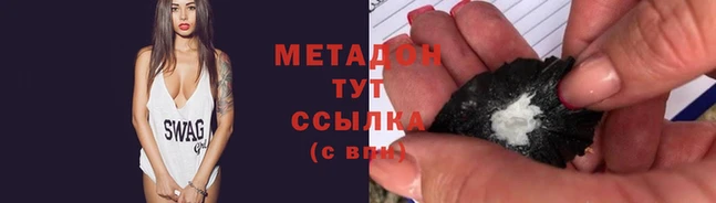 герыч Армянск