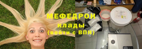 а пвп мука Аркадак