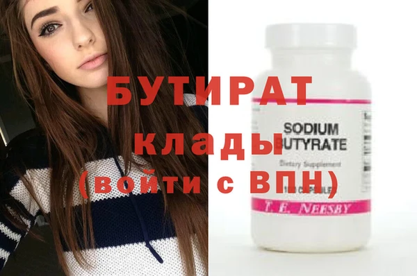 а пвп мука Аркадак