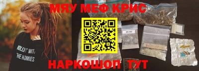 мдма Кунгур
