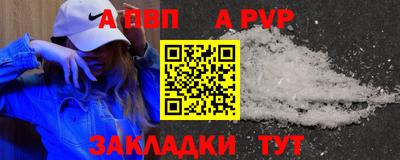 кристаллы Ликино-Дулёво