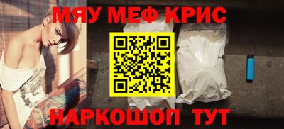 экстази Лесосибирск