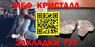 кристаллы Ликино-Дулёво