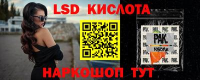 экстази Лесосибирск