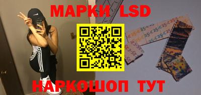 экстази Лесосибирск
