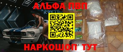 экстази Лесосибирск
