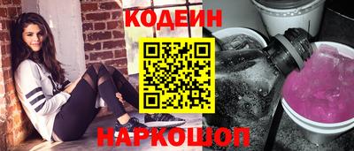 дживик Ливны