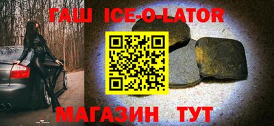 гашик Кумертау