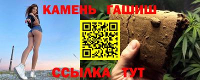 гашик Кумертау