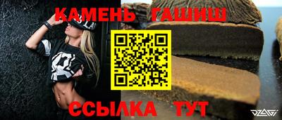 гашик Кумертау