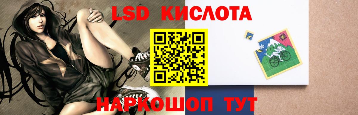 LSD-25 экстази ecstasy  Вход с VPN  Калач-на-Дону 