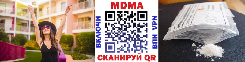 MDMA crystal  kraken   Калач-на-Дону 