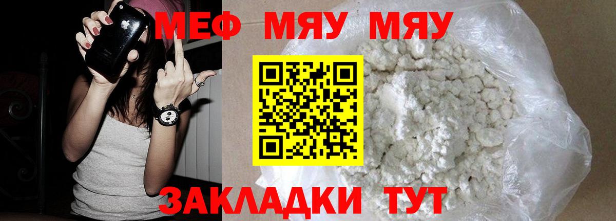 МЕФ Калач-на-Дону