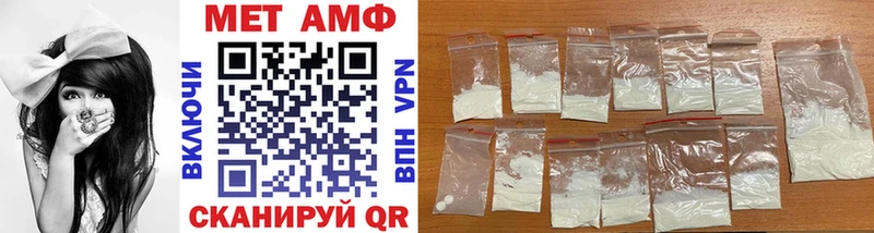 Метамфетамин винт  Калач-на-Дону 