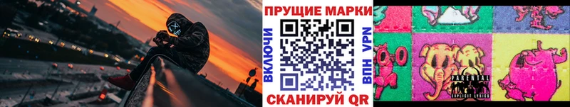 где купить наркоту  блэк спрут рабочий сайт  Наркотические марки 1,5мг  Калач-на-Дону 