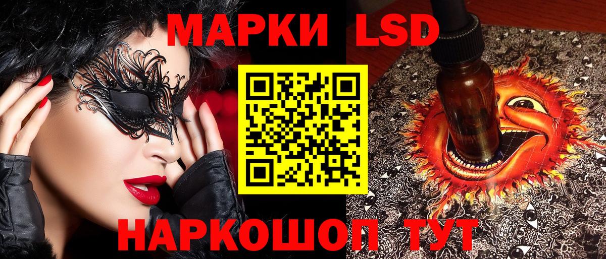 Калач-на-Дону  Наркотические марки 1500мкг  Наркотические марки 1500мкг  Вход с VPN 