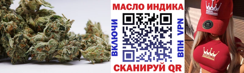 сайты даркнета как зайти  Калач-на-Дону  ТГК вейп  наркотики 