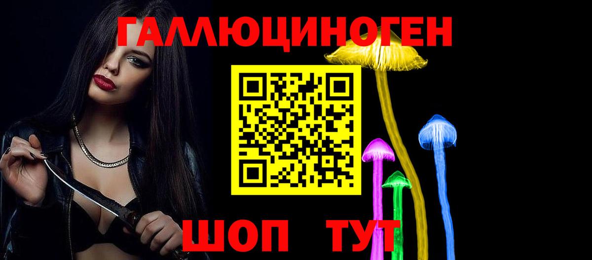 Калач-на-Дону  Псилоцибиновые грибы мицелий  Псилоцибиновые грибы Magic Shrooms  наркотики  Вход с VPN 