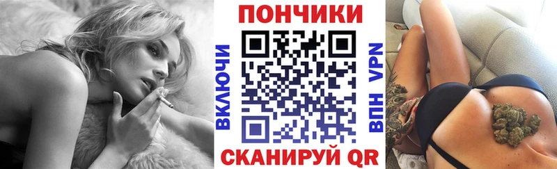 MEGA зеркало  дарнет шоп  маркетплейс Telegram  Бошки марихуана Bruce Banner  Калач-на-Дону 